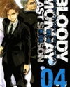 Bloody Monday - Last Season Manga