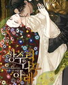 Under the Oak Tree Manhwa