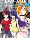 Fukashigi Philia Manga