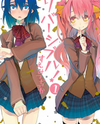 Reversible! Manga
