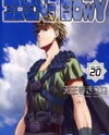 Edens Bowy Manga