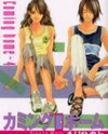Coming Home Manga