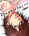 Boku no Sekai Kimi no Real Manga