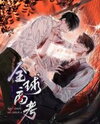 Global Examination Manhua