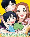 Que Sera, Sera Manhwa
