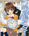 Angel Time Manga
