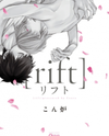 Rift Manga