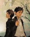 Saigo no Sangatsu Manga