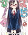 Hadi Girl Manga