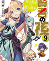 Kenja no Mago (Novel) Novel