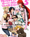 Ore ga Heroine o Tasukesugite Sekai ga Little Mokushiroku!? Manga