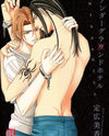 Under Grand Hotel (2013) Manga