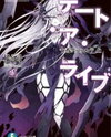 Date A Live (Novel) Novel