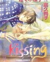 Kissing Manga