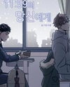 11:59 Manhwa