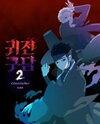 Ghost Teller Manhwa