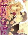 Jinsei wa Barairo da. Manga