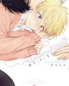Asatte ni Kiss Manga