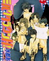 Milk Crown H! Manga