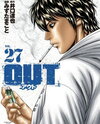 Out (MIZUTA Makoto) Manga