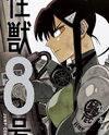 Kaijuu 8-gou Manga