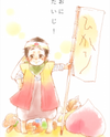 Tadaima, Okaeri dj - Oni Taiji! Doujinshi