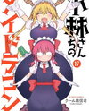 Kobayashi-san Chi no Maid Dragon Manga