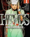 Heads Manga