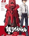 Kurogane no Linebarrel Manga