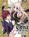 S Senjou no Tena Manga