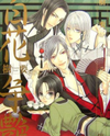 Hyakka Souen Artbook