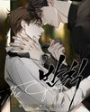 The Foul Manhwa