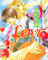Love Life Manga