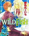Wild Fish Manga