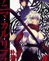 Anima Cal Livs Manga