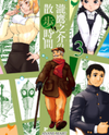 Taki Takanosuke no Sanpo Jikan Manga