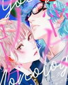 Yoiyoi Monologue Manga