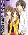 Strange Orange Manga