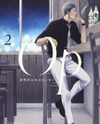 Op: Yoake Itaru no Iro no Nai Hibi Manga