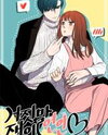 Love Lies (GGuyo) Manhwa