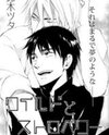 Wild and Strawberry Manga
