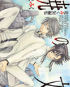 Akatsuki no Fumi Manga