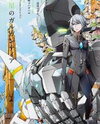Suisei no Gargantia Manga