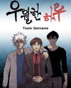 Superior Day Manhwa