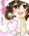 Koharu no Hibi Manga