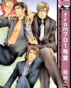 From 701-goushitsu Manga