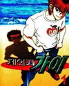 Change Guy Manhwa