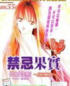 Dramatic Love Album Manga
