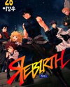 Rebirth Manhwa
