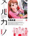Mel Kano. Manga